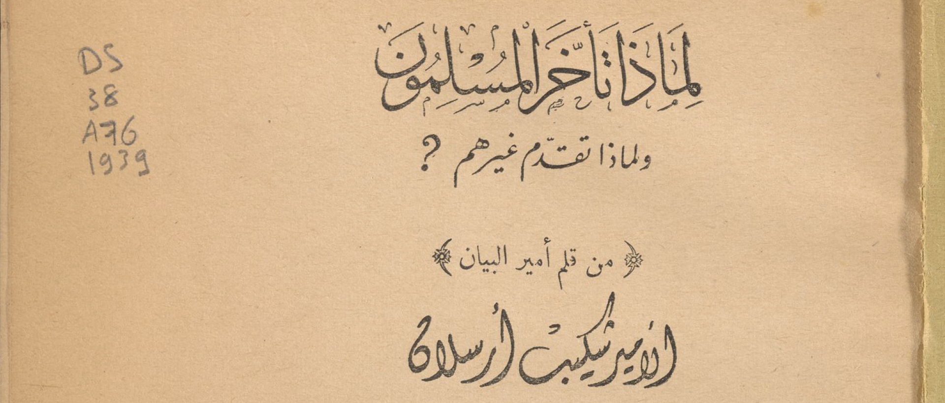 صورة الدورة