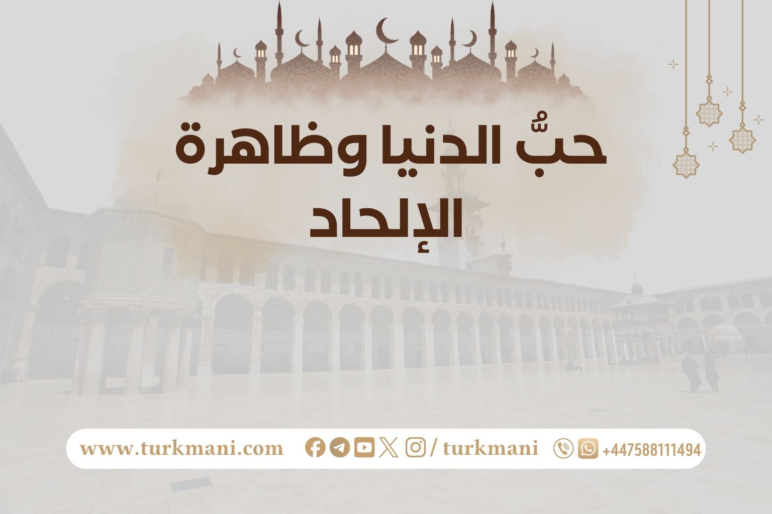 صورة الدورة