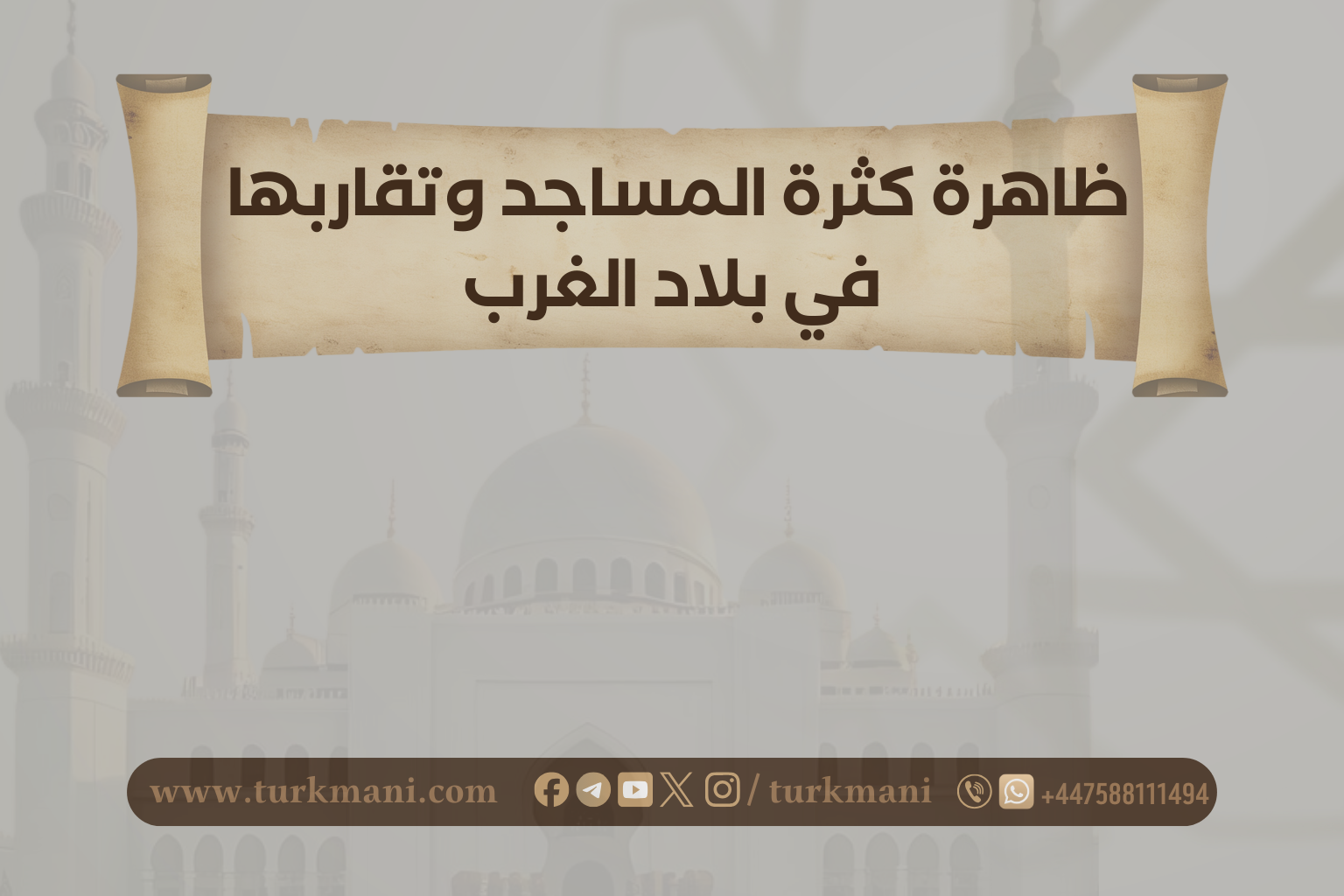 صورة الدورة