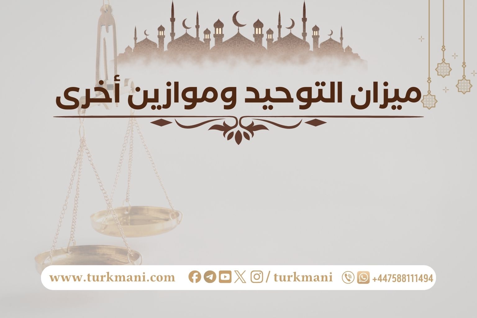 صورة الدورة