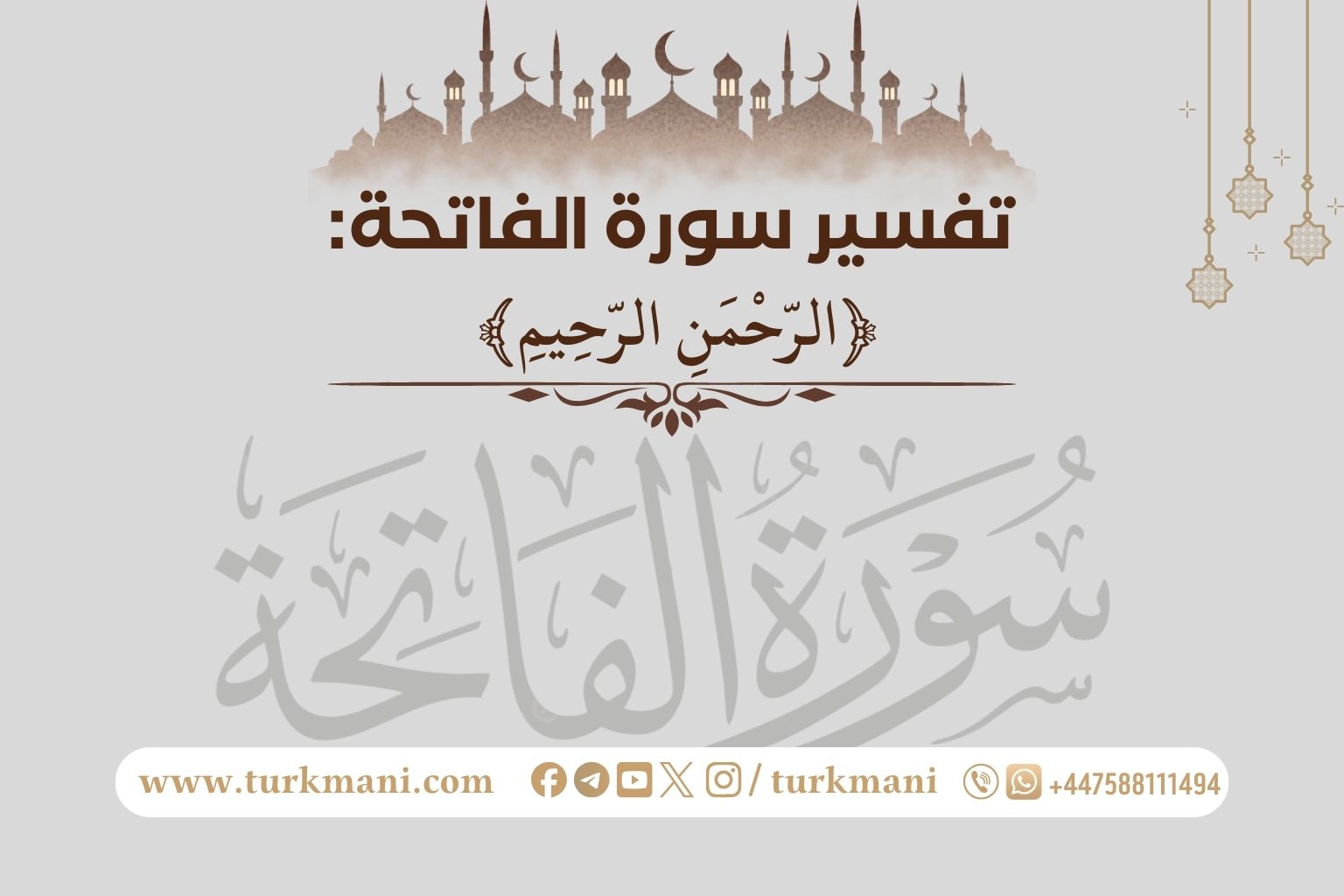 صورة الدورة