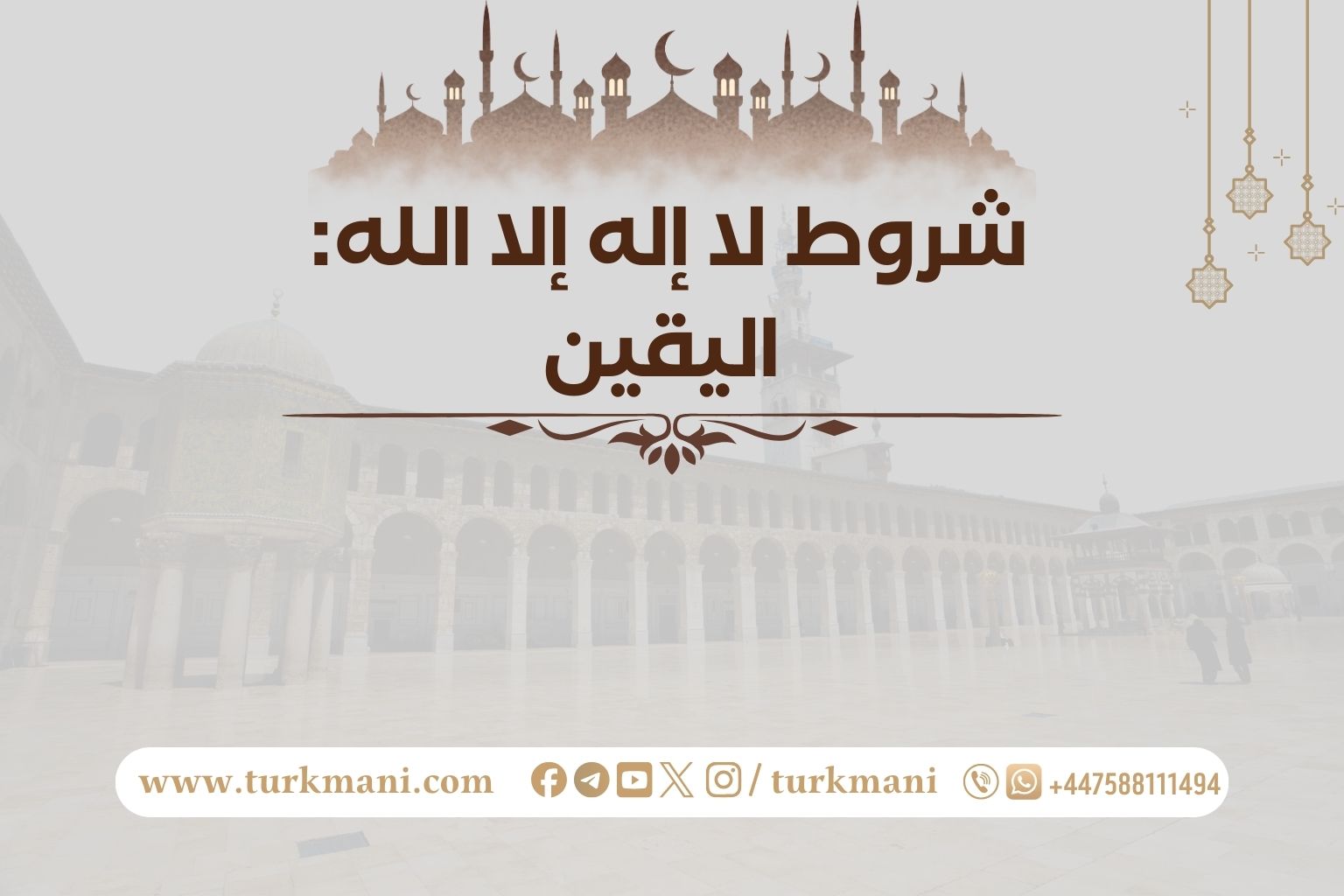 صورة الدورة