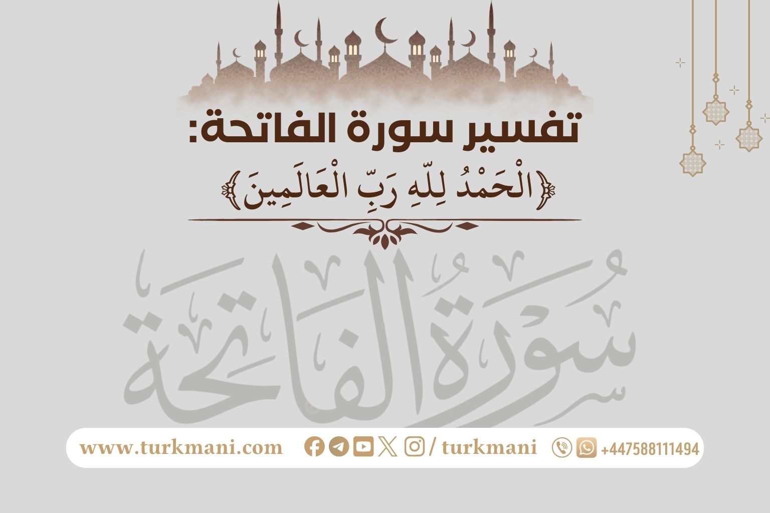 صورة الدورة