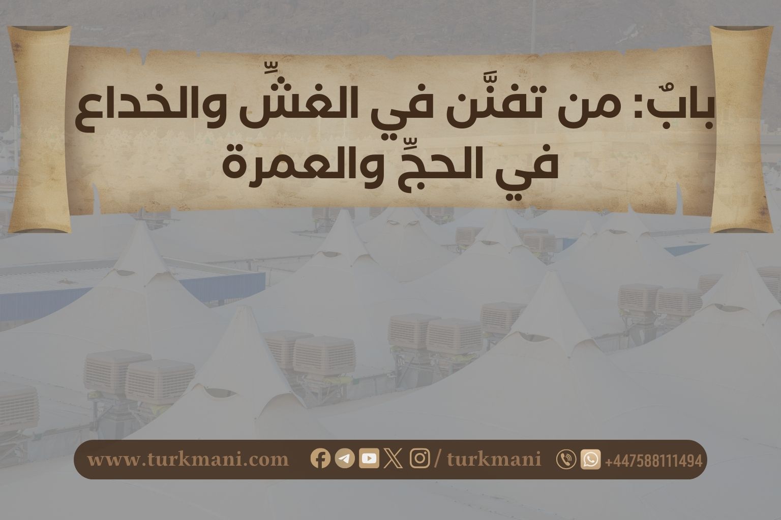 صورة الدورة