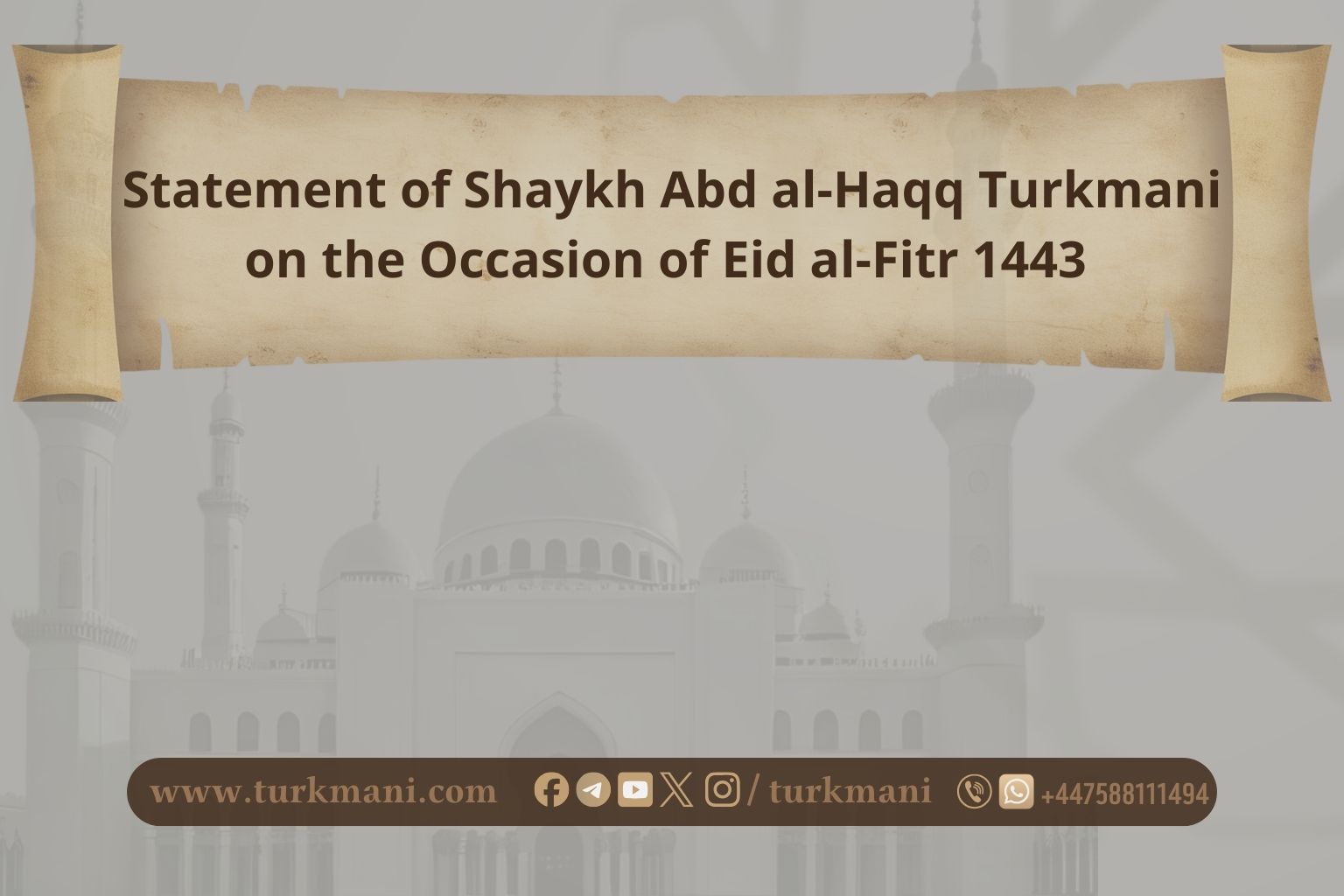 صورة الدورة