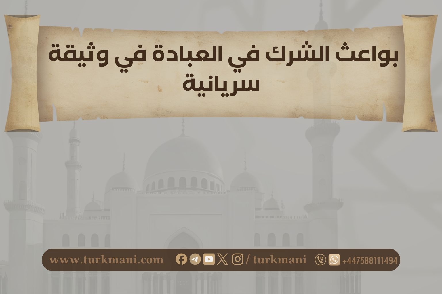 صورة الدورة