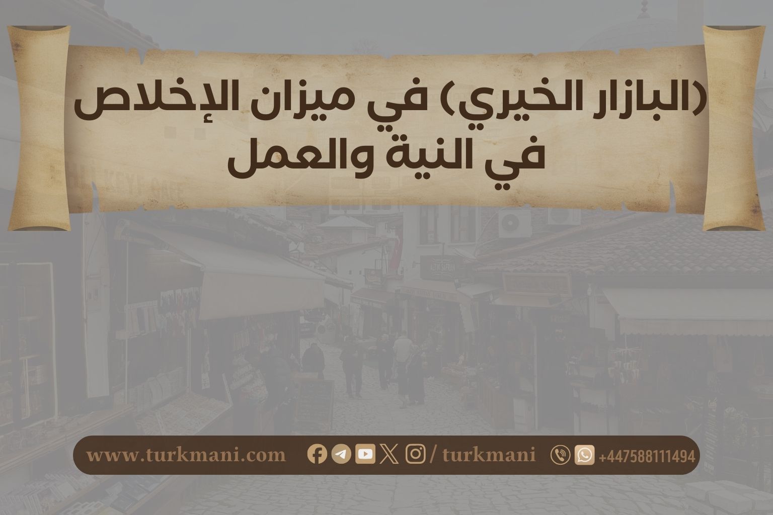 صورة الدورة