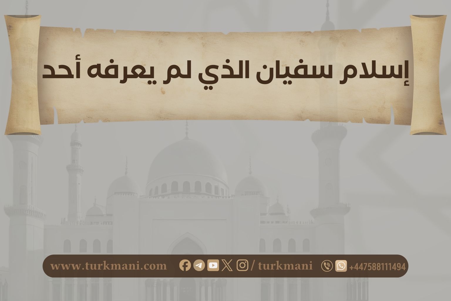 صورة الدورة