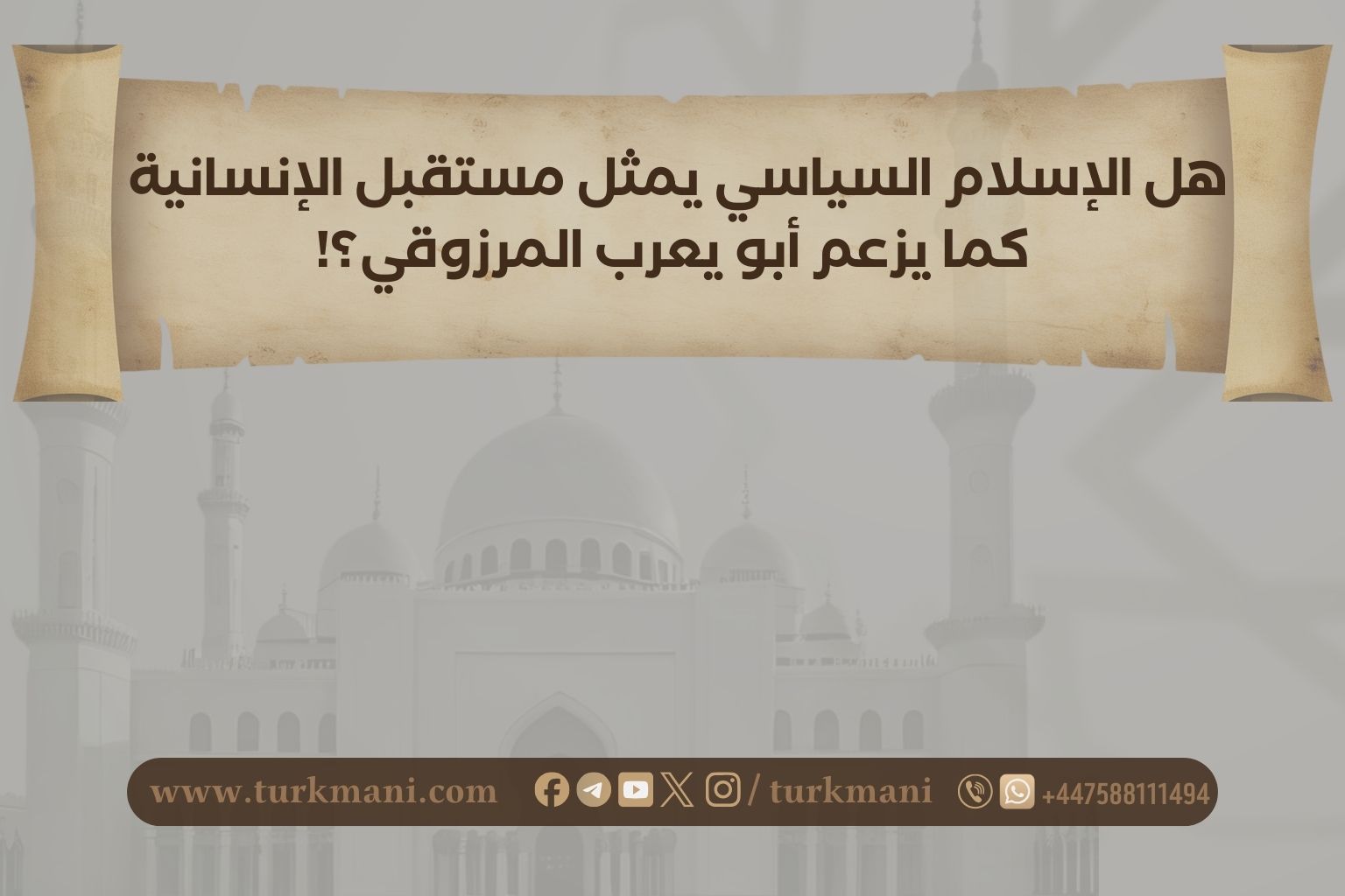 صورة الدورة