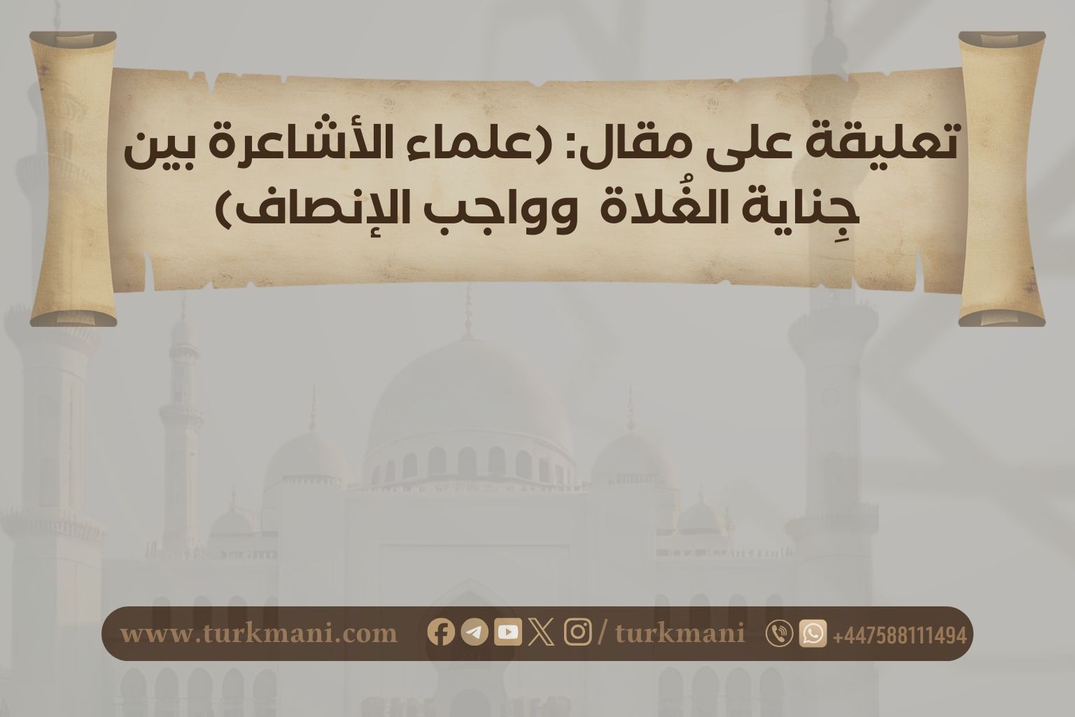 صورة الدورة