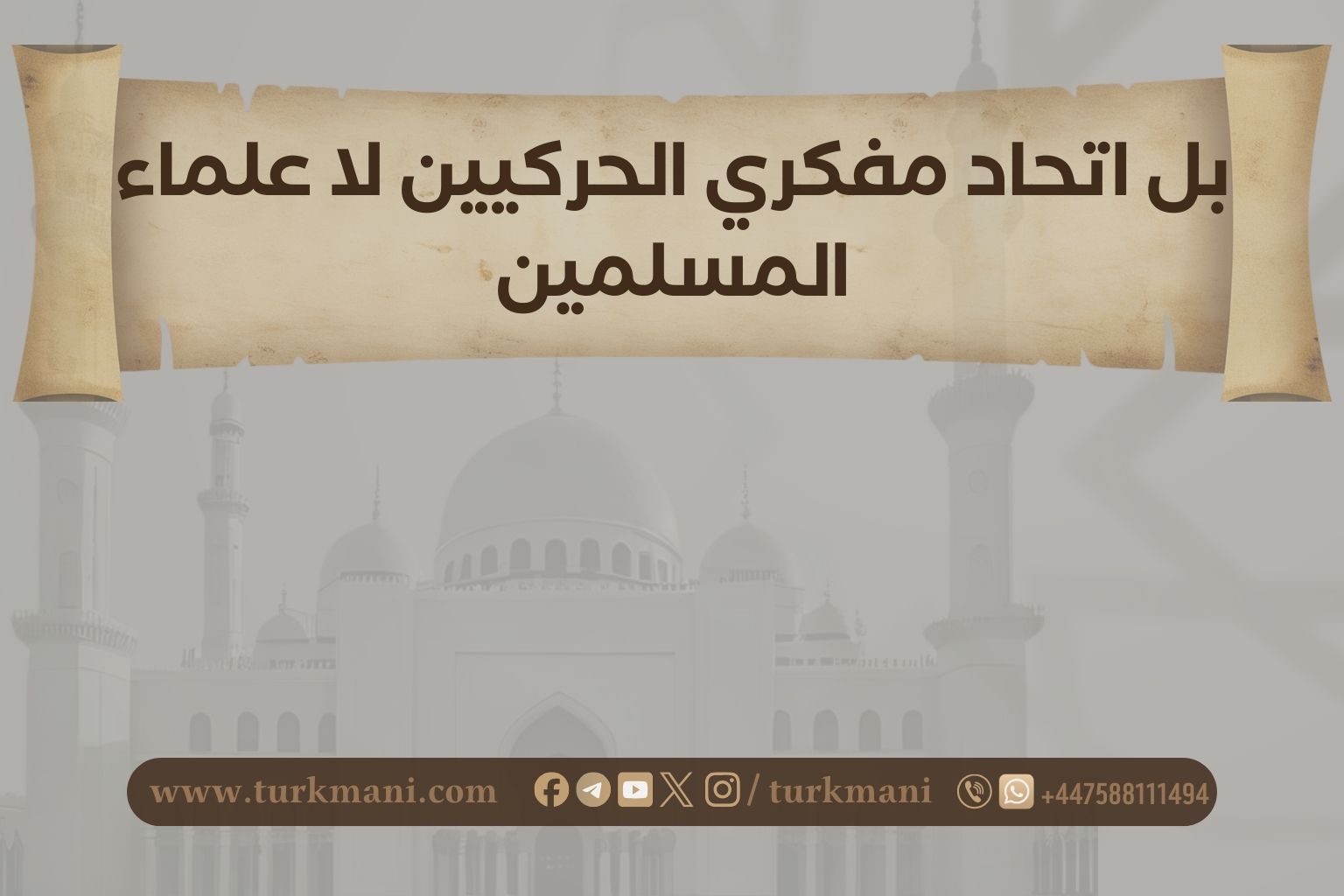 صورة الدورة