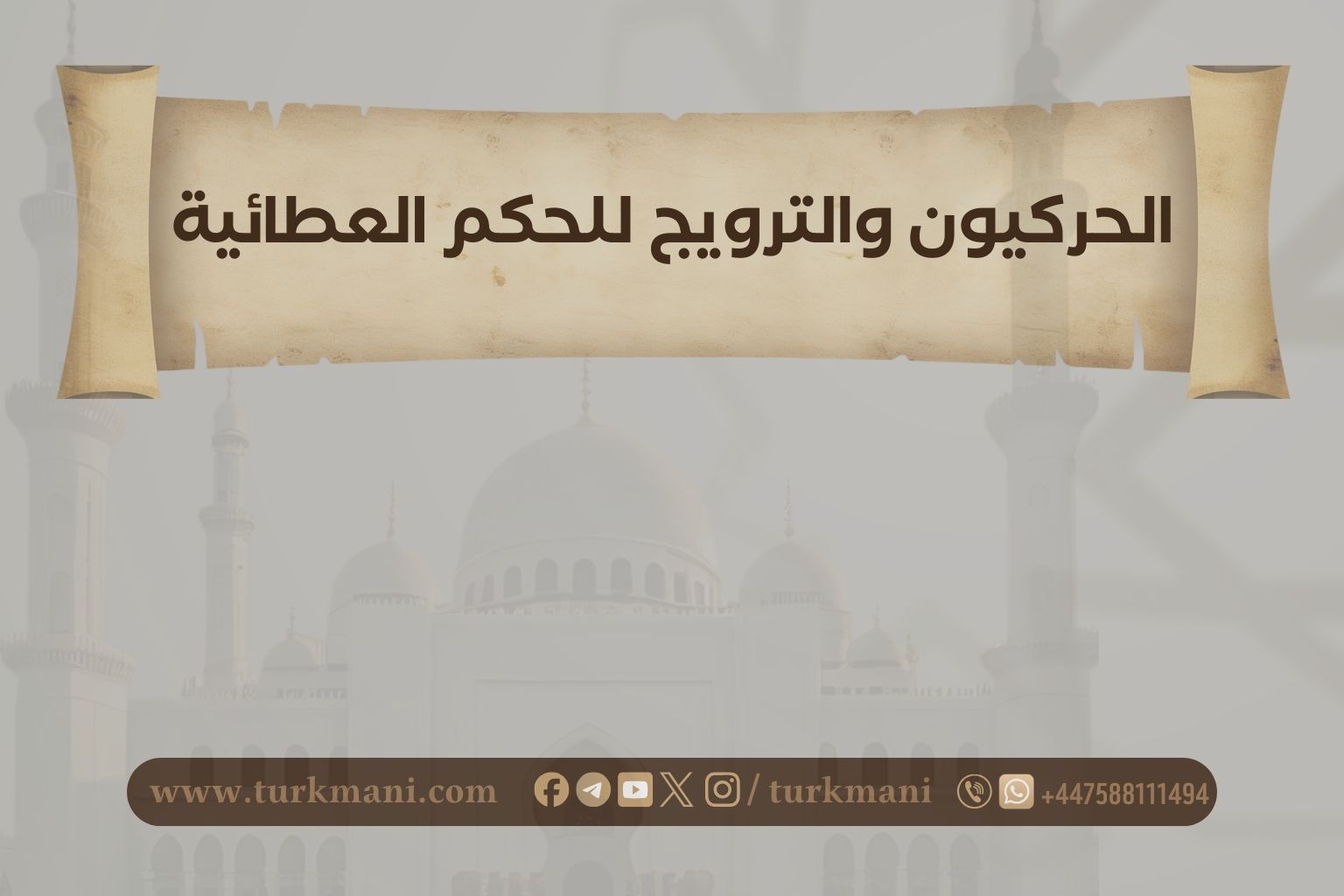 صورة الدورة