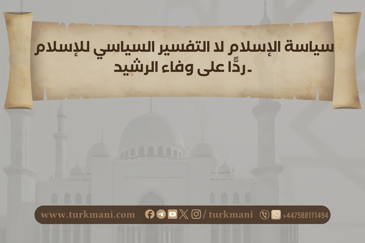 صورة الدورة