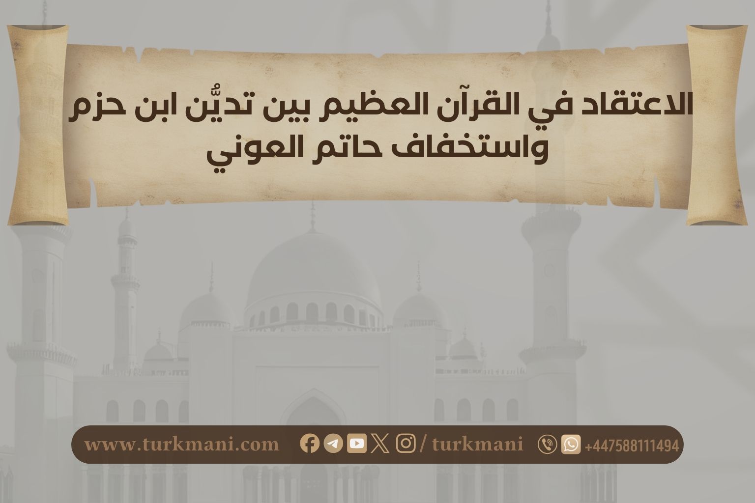 صورة الدورة