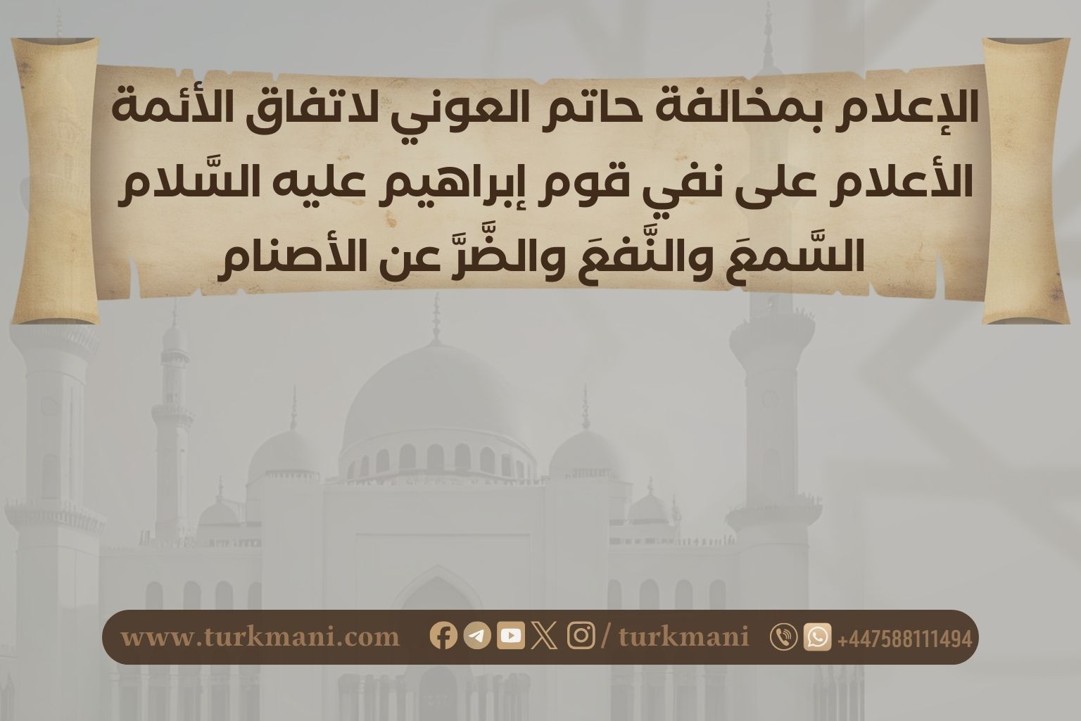 صورة الدورة