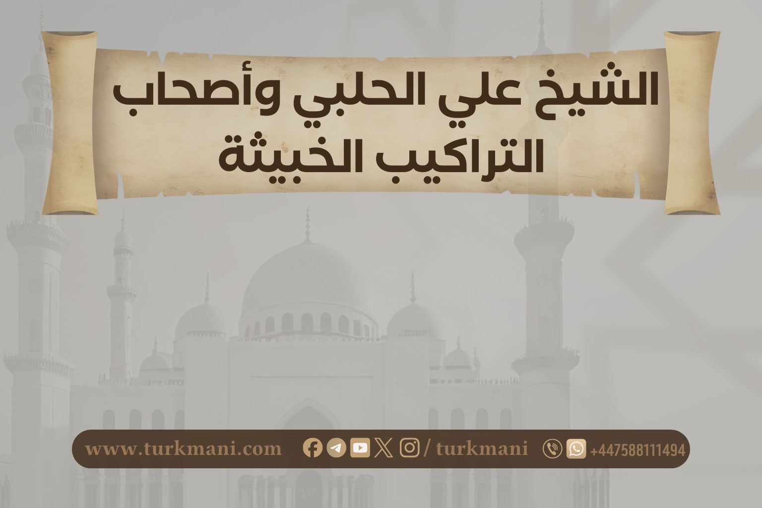 صورة الدورة