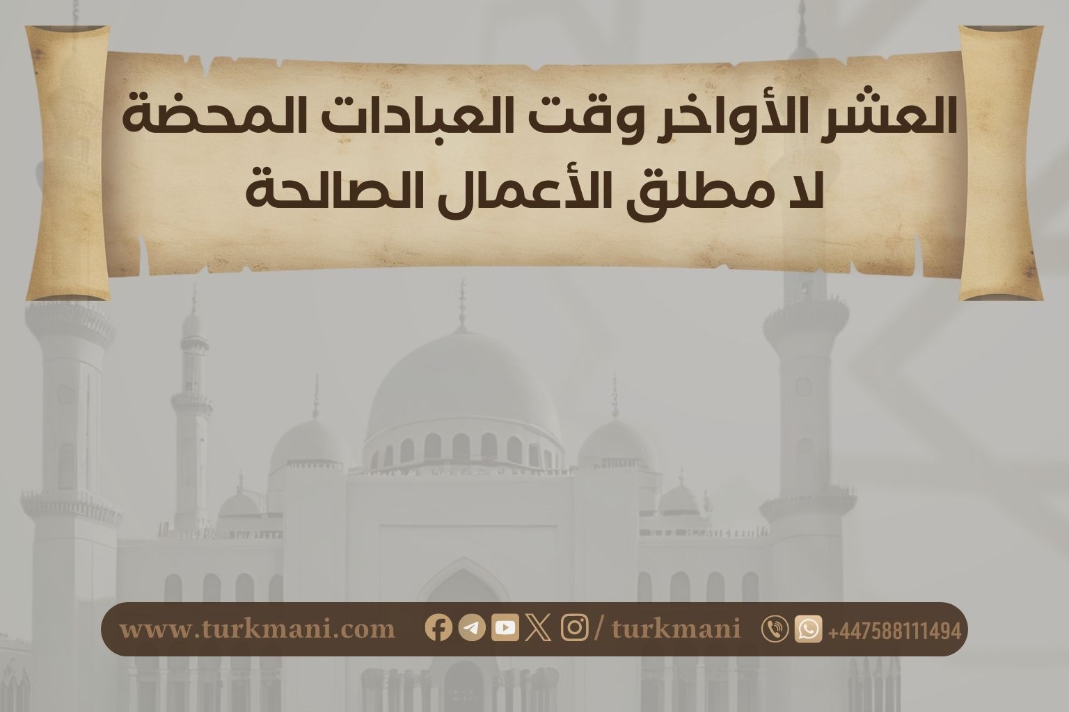 صورة الدورة