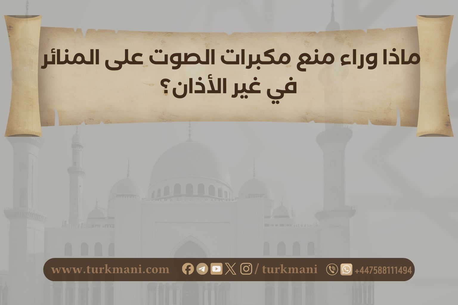 صورة الدورة